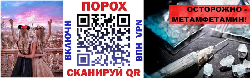 Амфетамин VHQ  где купить наркоту  Городище 