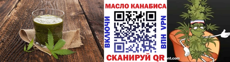 Canna-Cookies марихуана  хочу   Городище 