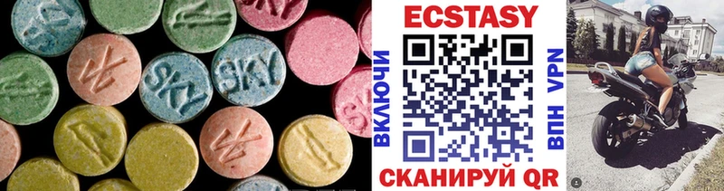 Экстази 99%  закладка  Городище 