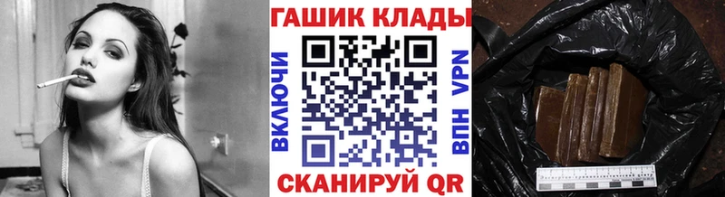 наркошоп  darknet как зайти  Гашиш 40% ТГК  Городище 
