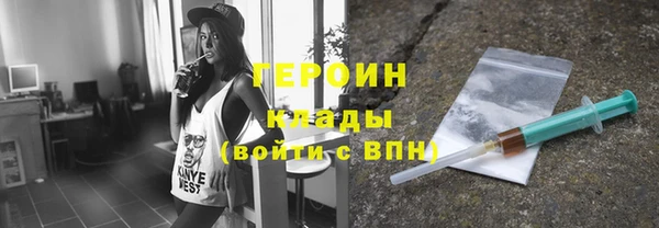 спайс Мегион