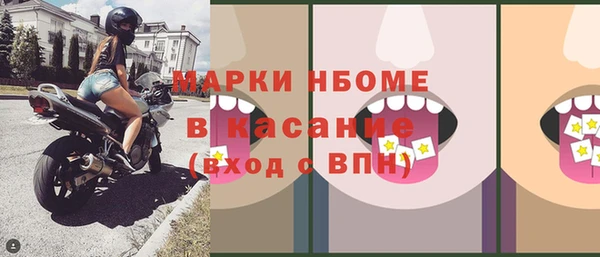 марихуана Магас