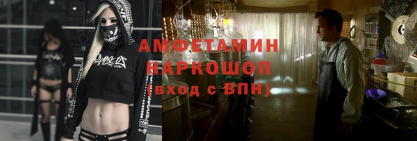 скорость mdpv Майский