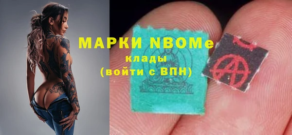 скорость mdpv Майский