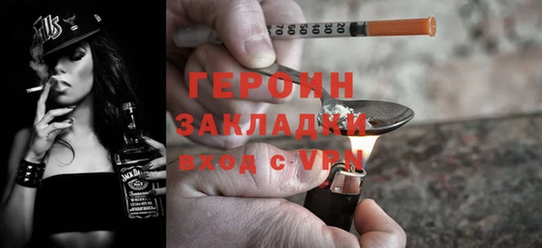 спайс Мегион