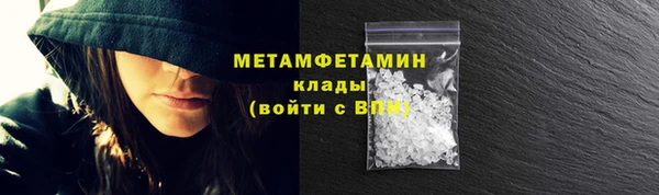 скорость mdpv Майский