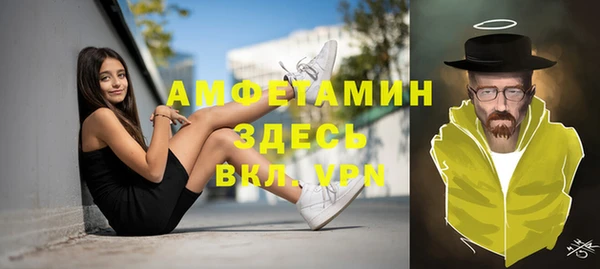 марихуана Магас