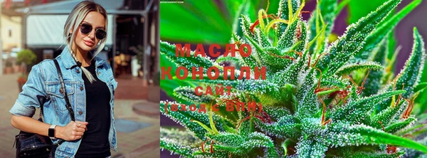 марихуана Магас