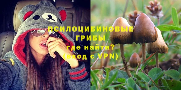марихуана Магас