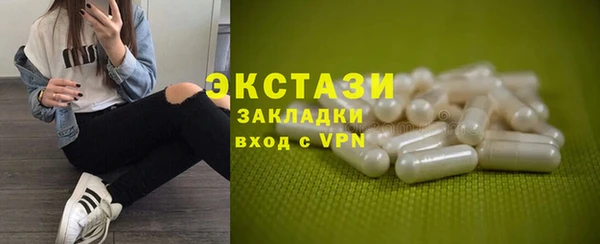 спайс Мегион