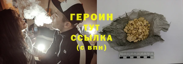 кристаллы Аксай