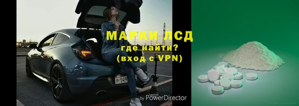 марихуана Магас