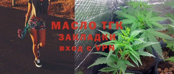 скорость mdpv Майский
