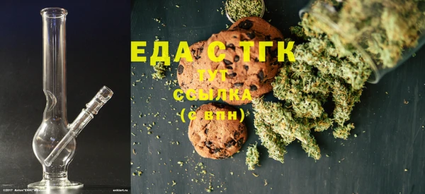 метамфетамин Медногорск