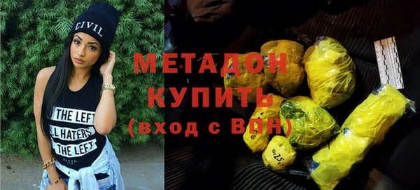 марихуана Магас