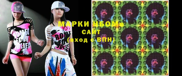 спайс Мегион
