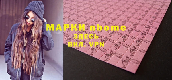 метамфетамин Медногорск