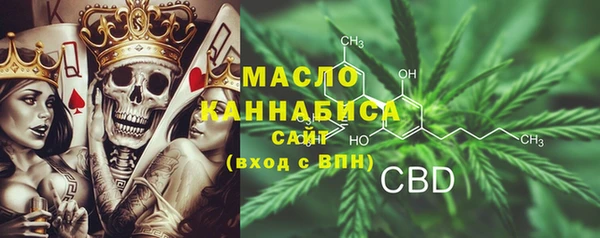 марихуана Магас