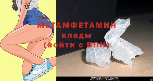 марихуана Магас
