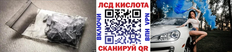 мориарти наркотические препараты  Городище  ЛСД экстази кислота  mega  