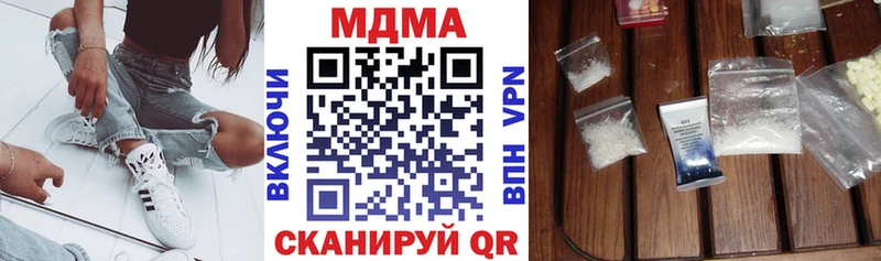 МДМА VHQ  где продают   Городище 