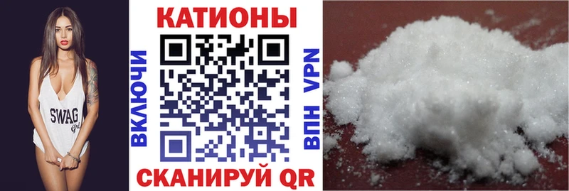 Мефедрон  Городище