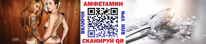 МЕТАМФЕТАМИН пудра  Городище 