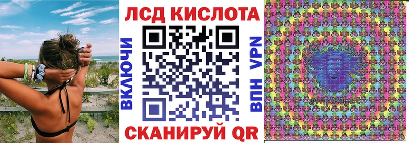 Марки 25I-NBOMe 1,5мг  hydra ТОР  нарко площадка как зайти  Городище 