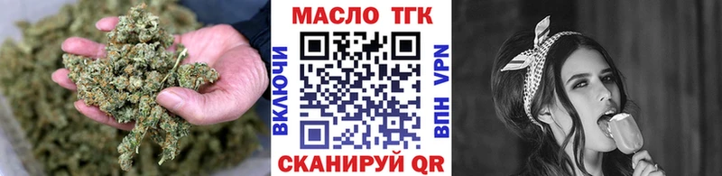ТГК вейп  Городище 