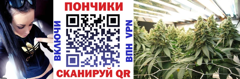 Бошки марихуана Ganja Городище